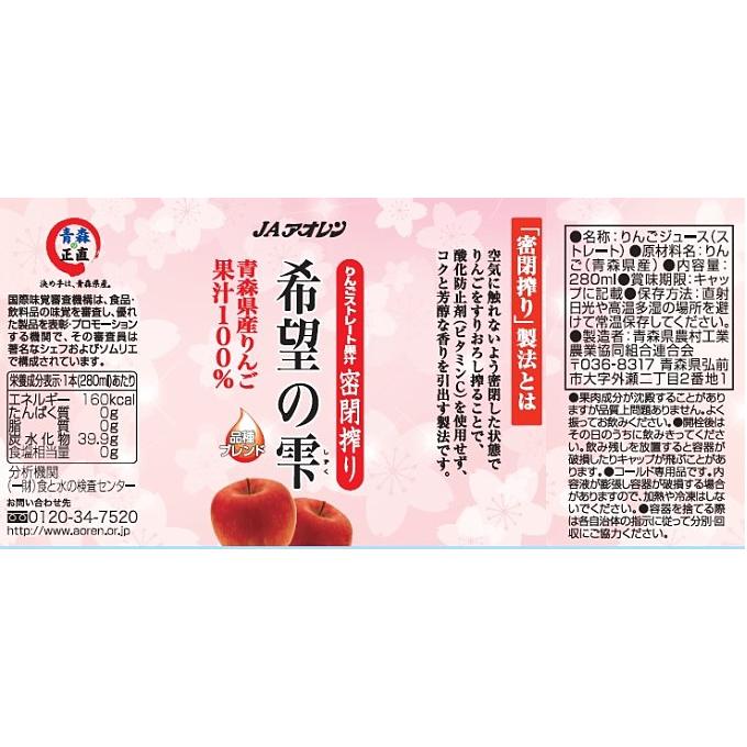 りんご品です。 JA相馬村】みつまるくん りんご | 飛馬りんご・りんごジュースならJA
