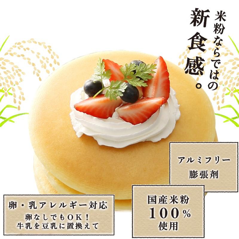 波里（NAMISATO） 米粉パンケーキミックス 200g×12袋 グルテンフリー