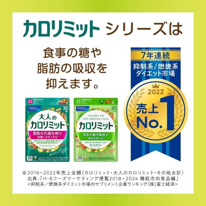 楽天市場】キリン×ファンケル カロリミット アップルスパークリング リフレッシュ(500ml×24本入)【キリン×ファンケル】 : 楽天24 ドリンク館 キリン カロリミット アップルスパークリング 缶 350ml x 48本 ( 24本入 x 2ケース ) 送料無料 別途送料地域あり