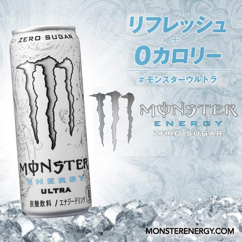 C*t様 MONSTER ENERGY ULTRA 355ml 24本入り×2ケ MONSTER ENERGY（モンスターエナジー） アサヒ飲料 モンスター