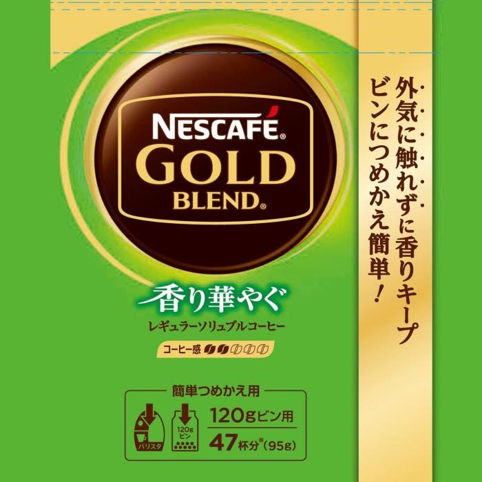 ネスカフェ ゴールドブレンド 香り華やぐ エコ&システムパック 95g ×6