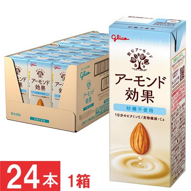 アーモンド効果 グリコ 砂糖不使用 200ml ×1箱【24本】 : アイシャイン