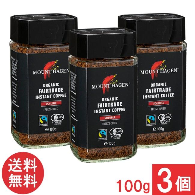 MOUNT HAGEN オーガニック インスタントコーヒー 100g 2個セット MOUNT HAGEN（マウントハーゲン） オーガニック フェアトレード