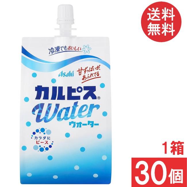 送料無料 アサヒ カルピスウォーター 口栓付き パウチ 300ｇ ×1箱【30個】（Yahoo!・アイシャイン）