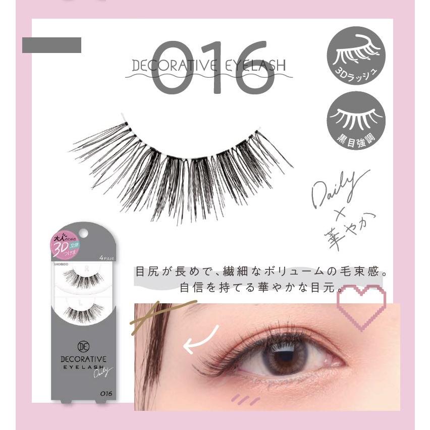 2021年新作 DECORATIVE EYELASH デコラティブアイラッシュ つけまつげ 上まつげ用 FLASHシリーズ AIRISH アイリッシュ03 SE49063 megjc.gov.jm