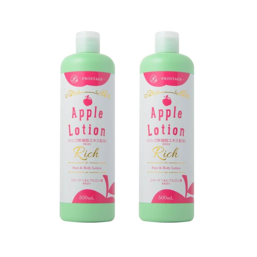 「2本セット」プロステージ アップルローション 500mL リンゴ幹細胞エキス2倍配合! (従来品より)(宅配便) :apple2:アイアップ ヤフーショップ - 通販 - Yahoo!ショッピング 「2本セット」プロステージ アップルローション 500mL リンゴ幹細胞エキス2倍配合! (従来品より)(宅配便) :apple2:アイアップ ヤフーショップ - 通販 - Yahoo!ショッピング