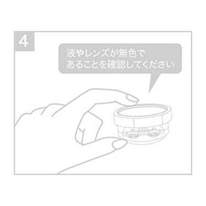 クリアデュー ハイドロ:ワンステップ (宅配便) | cleadew | 05
