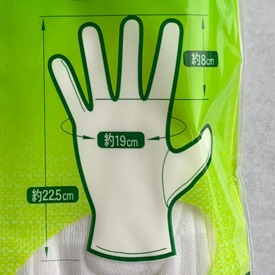 綿手袋 Lサイズ 3双入り 綿100％  お得な４個セット 白手袋 （ポスト投函-c） |  | 02