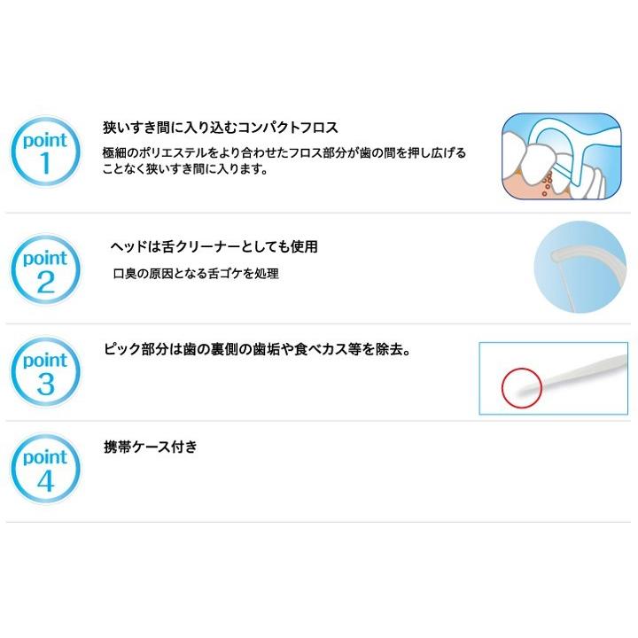デントファイン 糸ピックス お買い得大容量 101本入り クリエイト デンタルフロス (ポスト投函-c) |  | 02