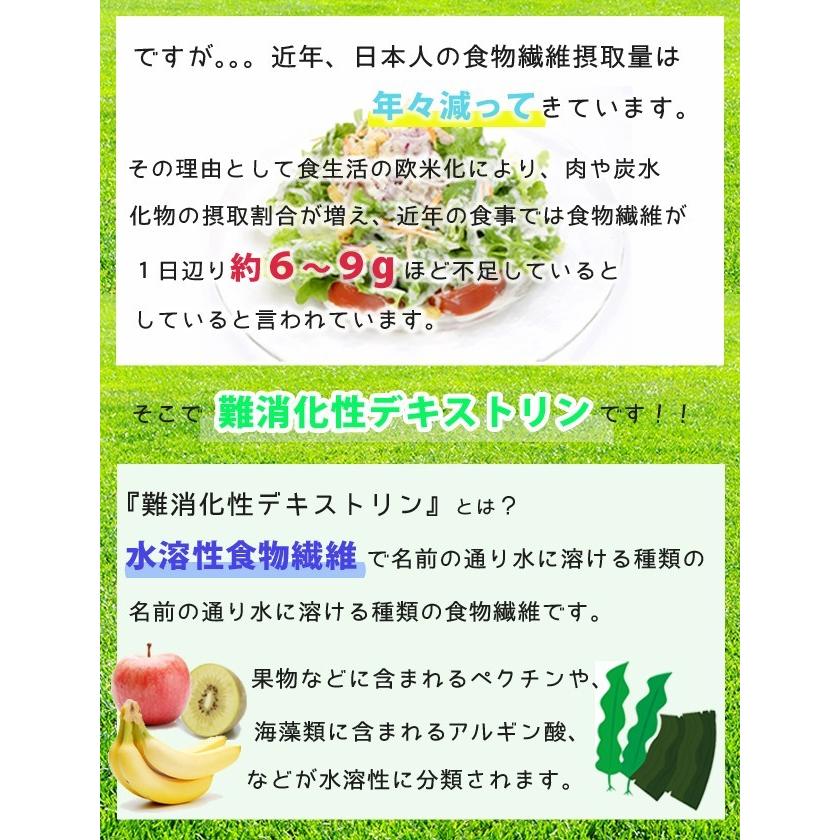 難消化性デキストリン 水溶性食物繊維500g  小麦由来 微顆粒品 ダイエタリーファイバー （ポスト投函-c） |  | 03