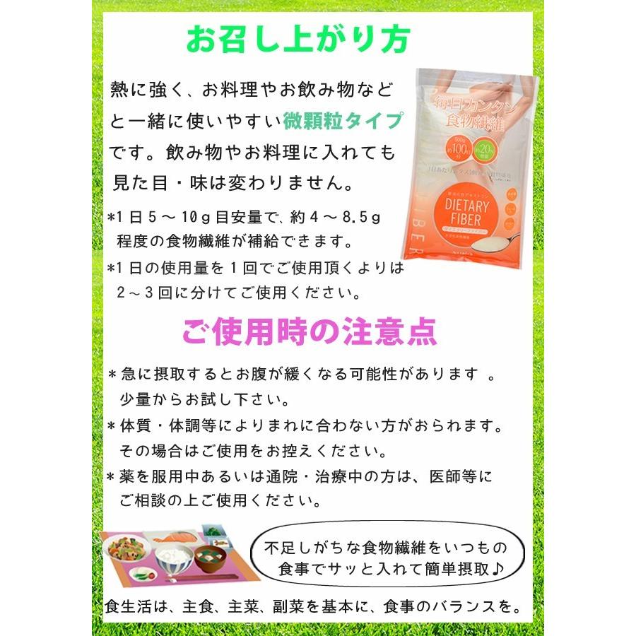 難消化性デキストリン 水溶性食物繊維500g  小麦由来 微顆粒品 ダイエタリーファイバー （ポスト投函-c） |  | 04