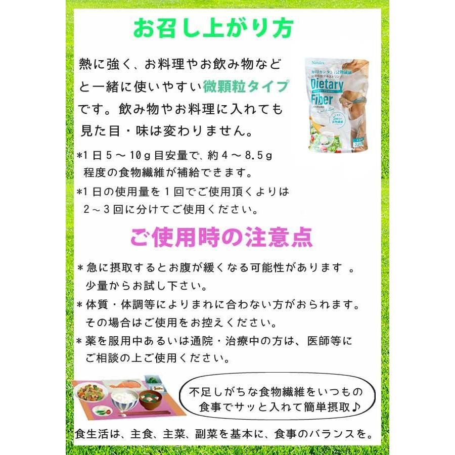 難消化性デキストリン ギガサイズ 2kg  小麦由来 水溶性食物繊維 微顆粒品 ダイエタリーファイバー （宅配便） |  | 03
