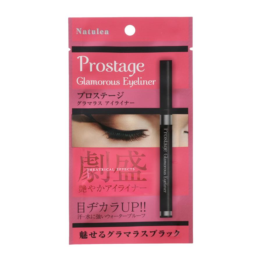 プロステージ グラマラスアイライナー グラマラスブラック ウォータープルーフ (ポスト投函-c) | PROSTAGE