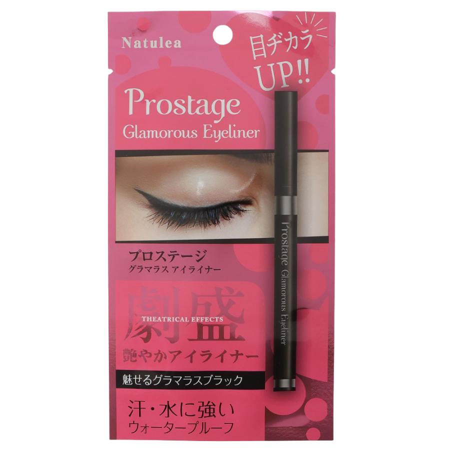 送料込＊新品アナスイ カラーアイライナーset ピンクマスカラ 楽天市場