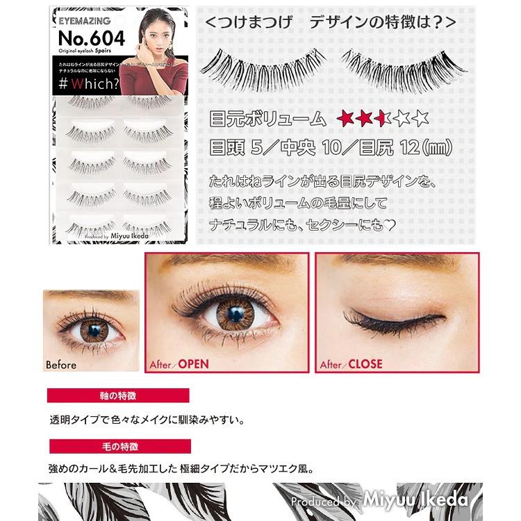 公式ショップ】 EYEMAZING NO.601 つけまつげ 池田美優