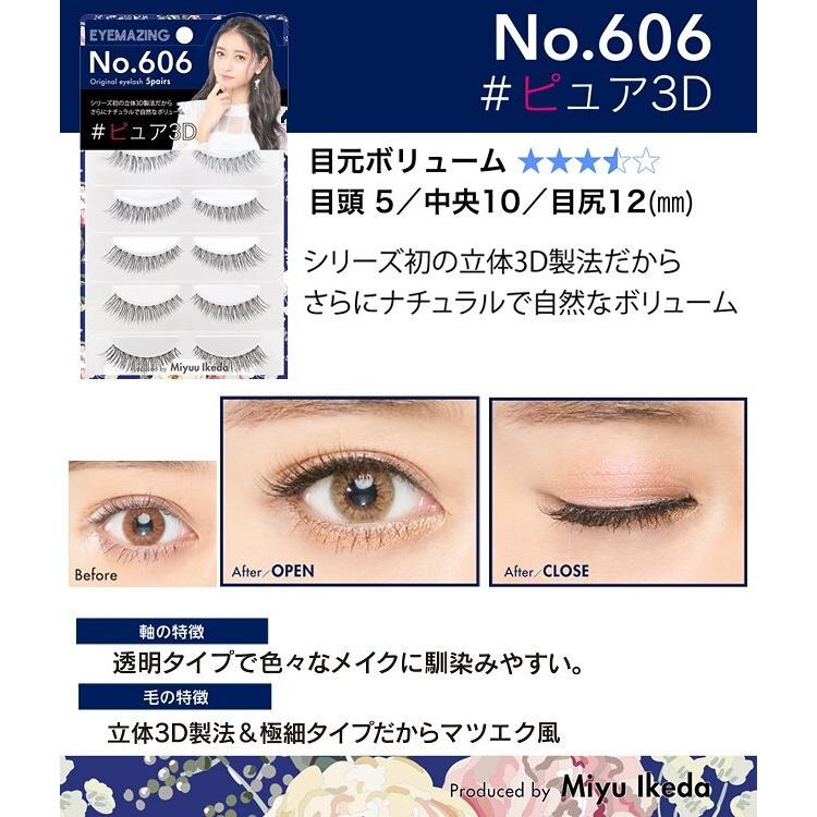 市販 EYEMAZING みちょぱNo.606×1 EYEMAZING 池田美優 No.606×1