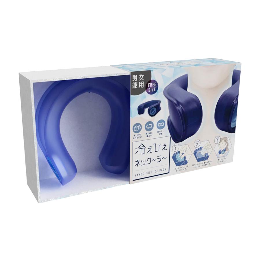 ネッククーラー　氷と水だけですぐに冷え冷え 「冷えひえネックーラー」 　（宅配便） |  | 01