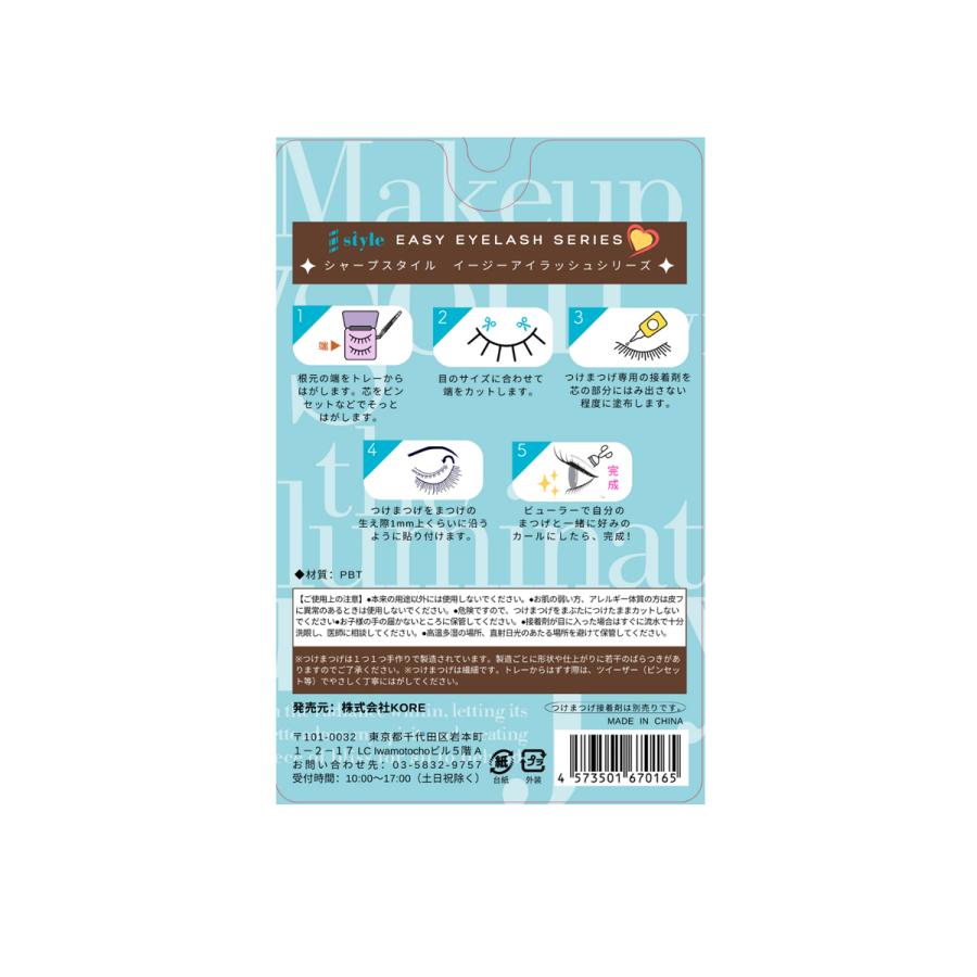 ☆つけまつ毛 マンガまつ毛 楽天市場】シャープスタイル イージーアイラッシュ No.01 ♯漫画