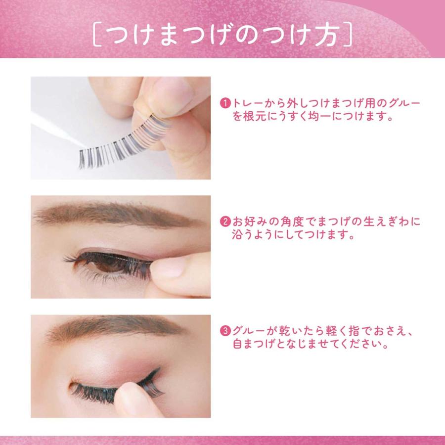 デコラティブアイラッシュ メロラッシュ 05.なじませガール 2ペア4枚入 DecorativeEyelash 粧美堂  (ポスト投函-c) | DECORATIVE | 02