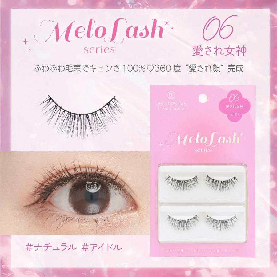 デコラティブアイラッシュ メロラッシュ 06.愛され女神 2ペア4枚入 DecorativeEyelash 粧美堂  (ポスト投函-c) | DECORATIVE