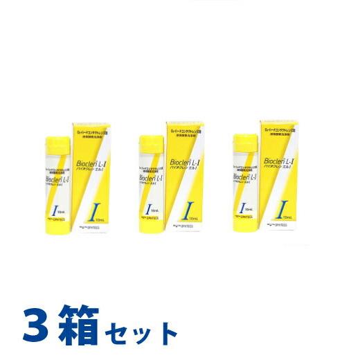 オフテクス　バイオクレンＬ1　10ml バイオクレン エル｜製品情報｜オフテクス