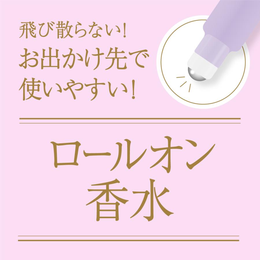 パルフェタムール サボンサボン プレミアムロールオンパフューム フレグランス エバーヴォーチェ (ポスト投函-c) | MAKE UP | 01