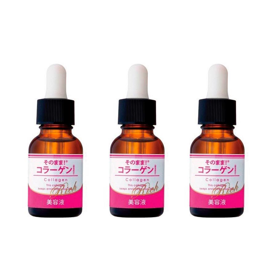 そのまま！コラーゲンリッチ 美容液　20mL　お得な3個セット （宅配便） | そのまま！（シンエイ）