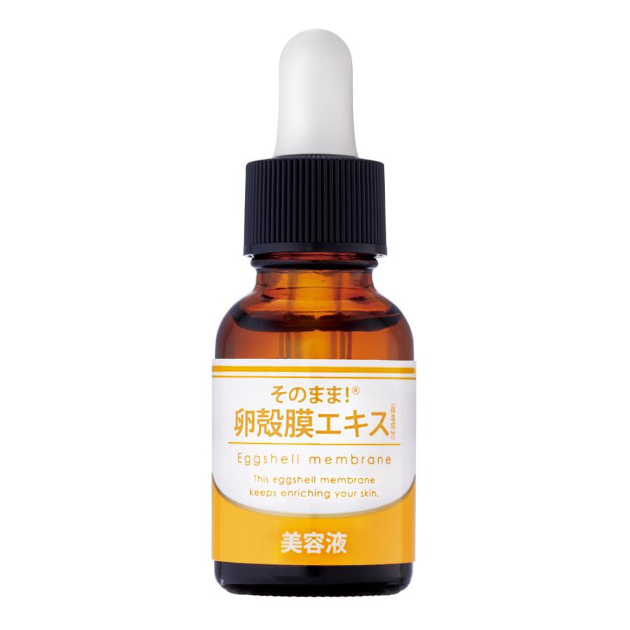 そのまま！卵殻膜 美容液 20mL　（ポスト投函-a） | そのまま！（シンエイ）