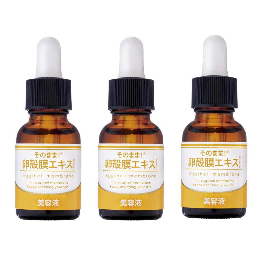 そのまま！卵殻膜 美容液 20mL　お得な3個セット （宅配便） | そのまま！（シンエイ）