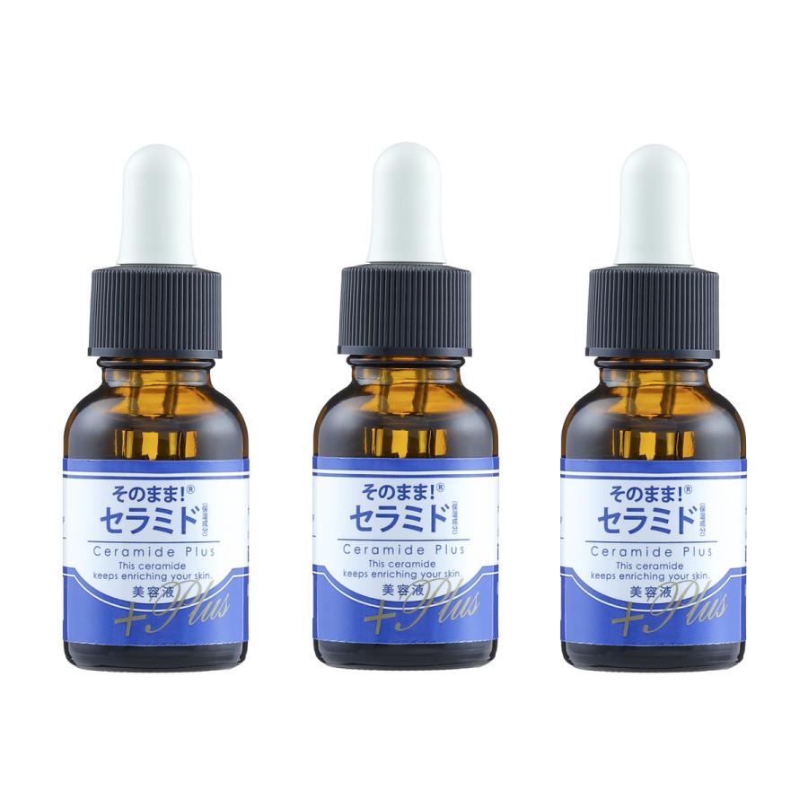 そのまま！セラミド プラス 美容液 20mL　お得な3個セット （宅配便） | そのまま！（シンエイ）