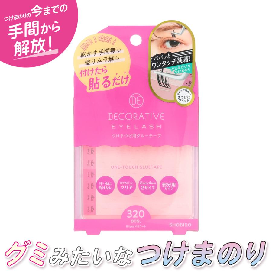 デコラティブアイラッシュ ワンタッチグルーテープ SE12361 粧美堂  （ポスト投函-c） | SHOBIDO | 01
