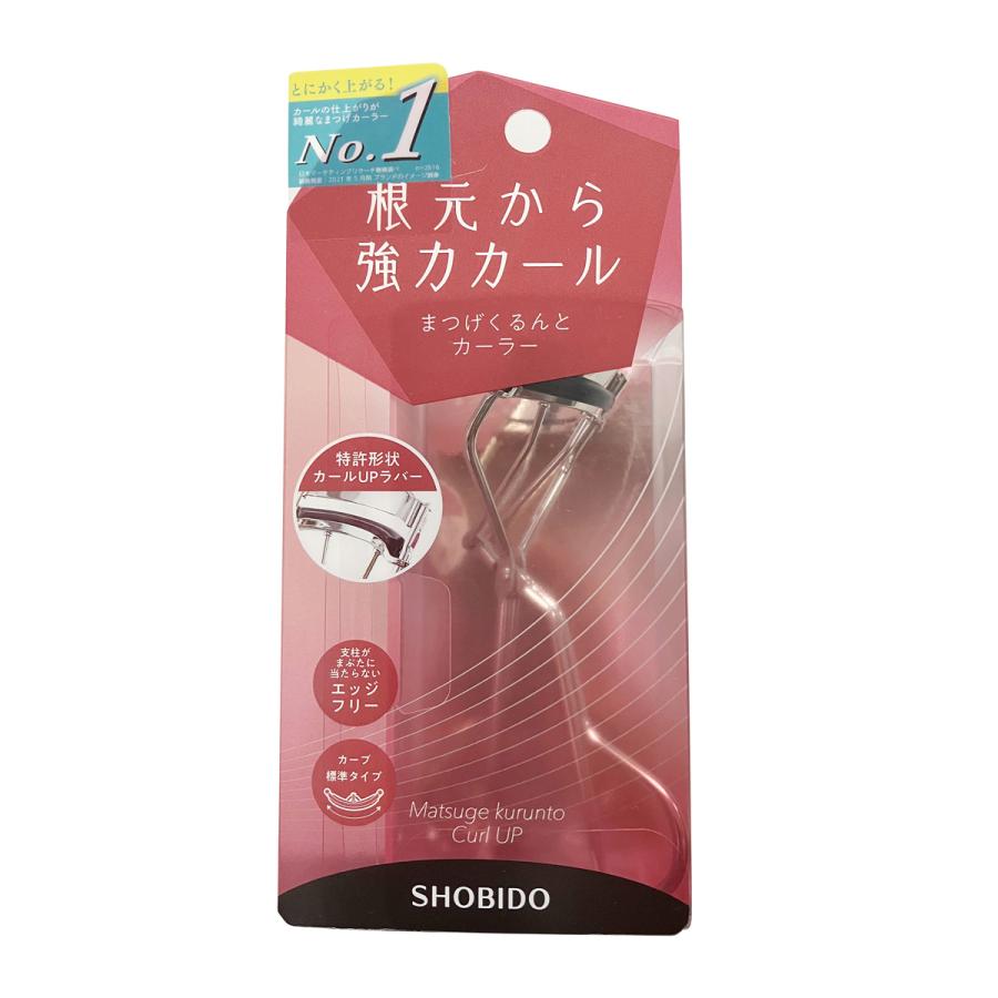 まつげくるんとカーラー SPV43676  粧美堂（ポスト投函-a） | SHOBIDO