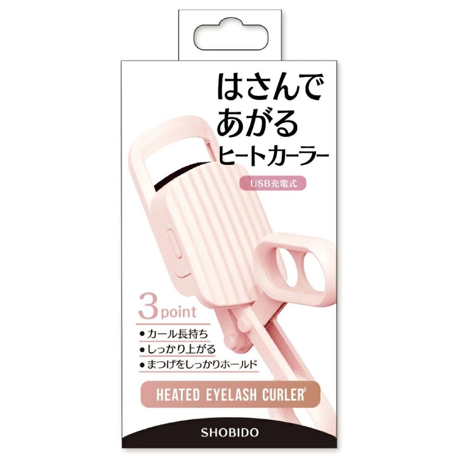SHOBIDO はさんであがるヒートカーラー ホットカーラー ビューラー USB