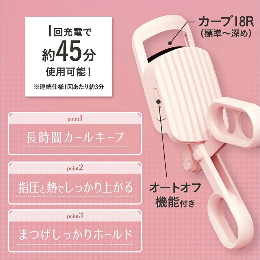 SHOBIDO はさんであがるヒートカーラー ホットカーラー ビューラー USB