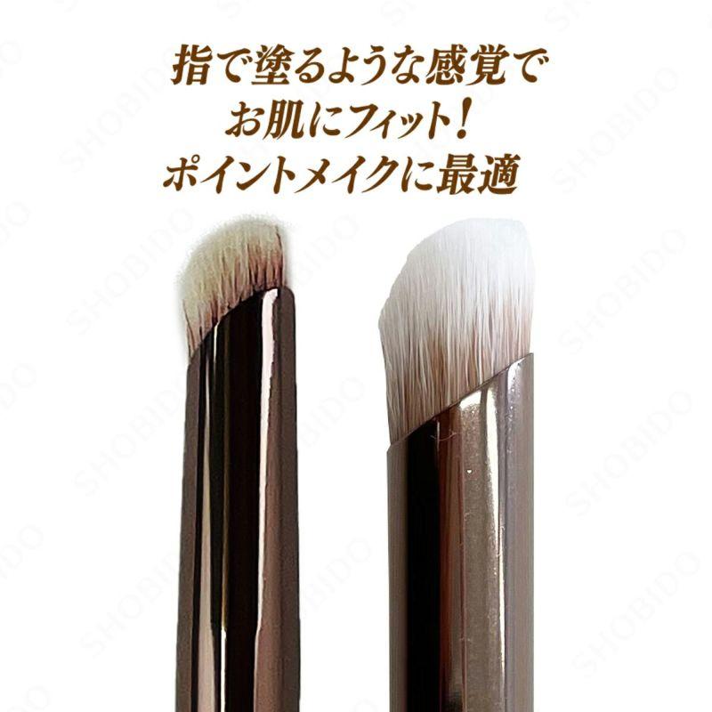 Wポイントメイクブラシメイクブラシシリーズ SPV71485 粧美堂(ポスト投函-c) | SHOBIDO | 01
