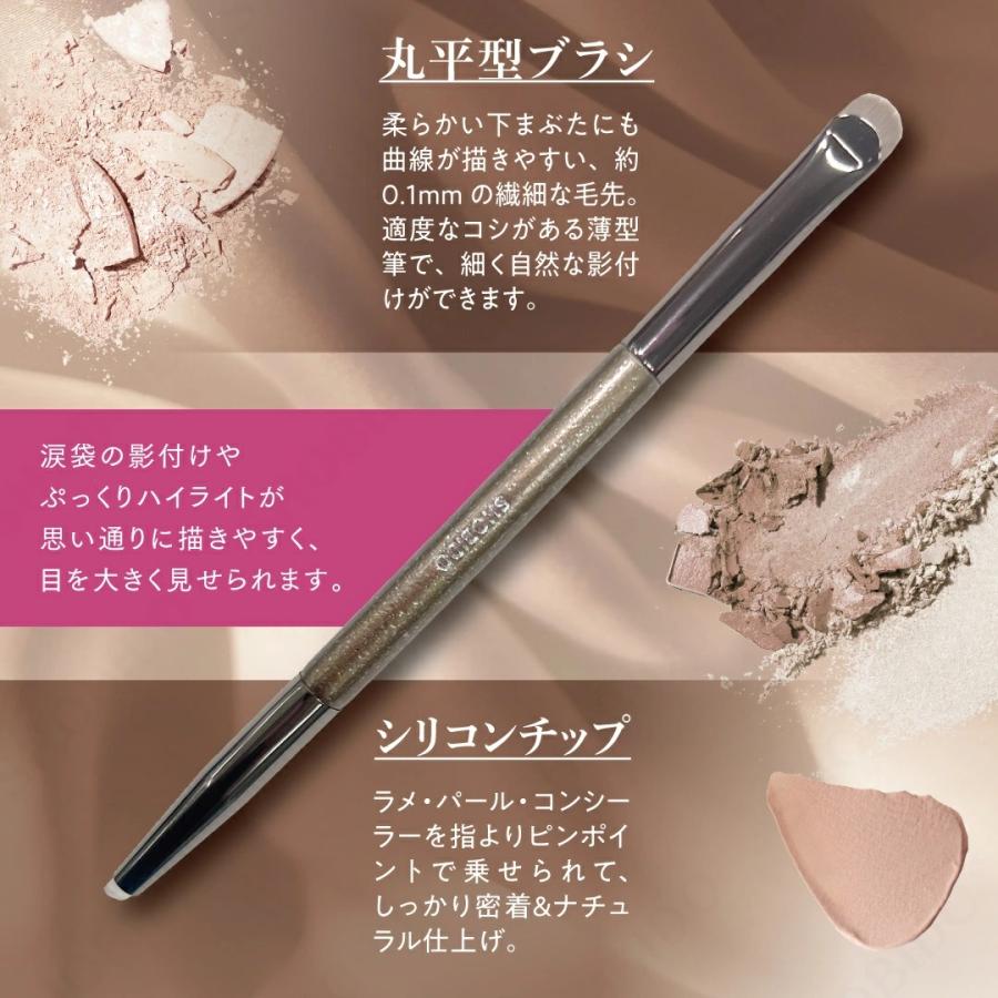 W涙袋専用メイクブラシ メイクブラシシリーズ SPV71734 粧美堂 (ポスト投函-c) | SHOBIDO | 01