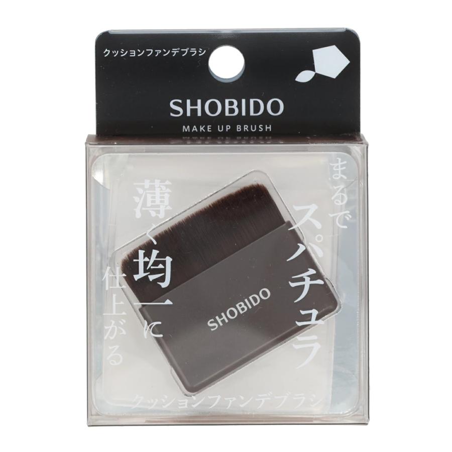 クッションファンデブラシ メイクブラシシリーズ SPV71737 粧美堂 (ポスト投函-c) | SHOBIDO | 04