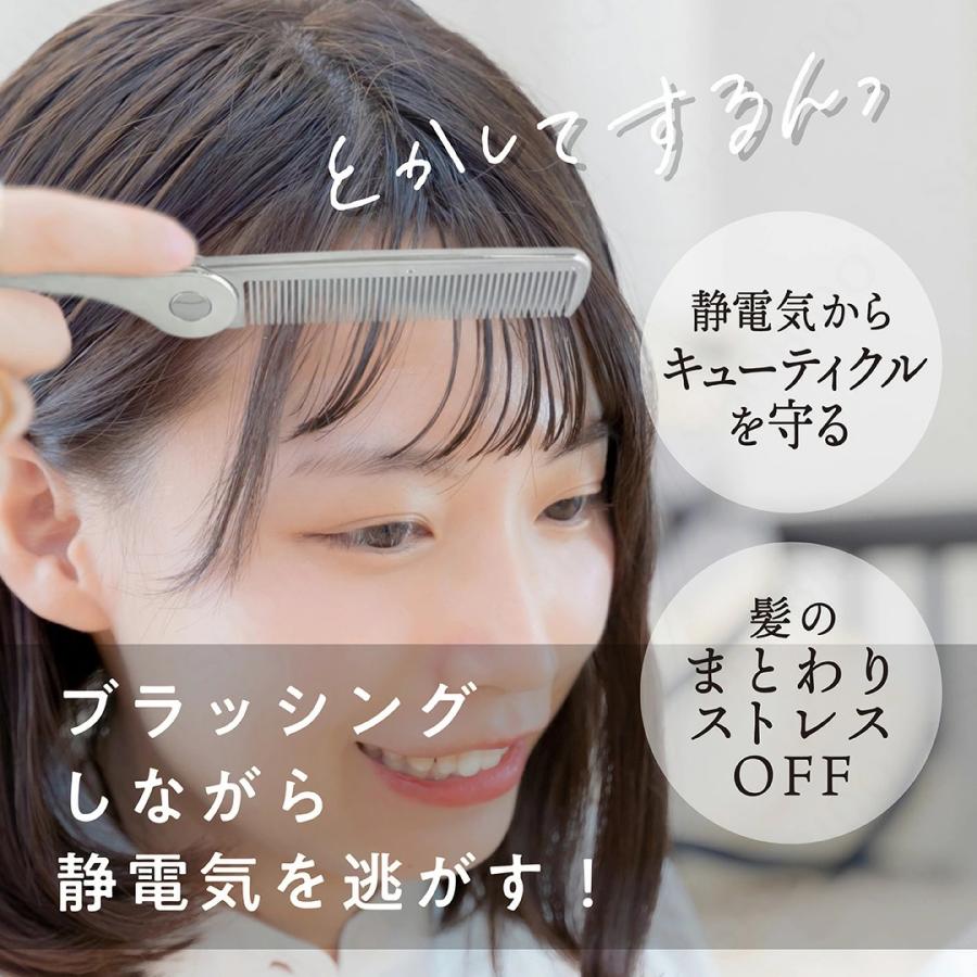 フラットヘア ２つ折りセットコーム シルバー  静電気 防止 SPV72555 粧美堂   （ポスト投函-c） | SHOBIDO | 04