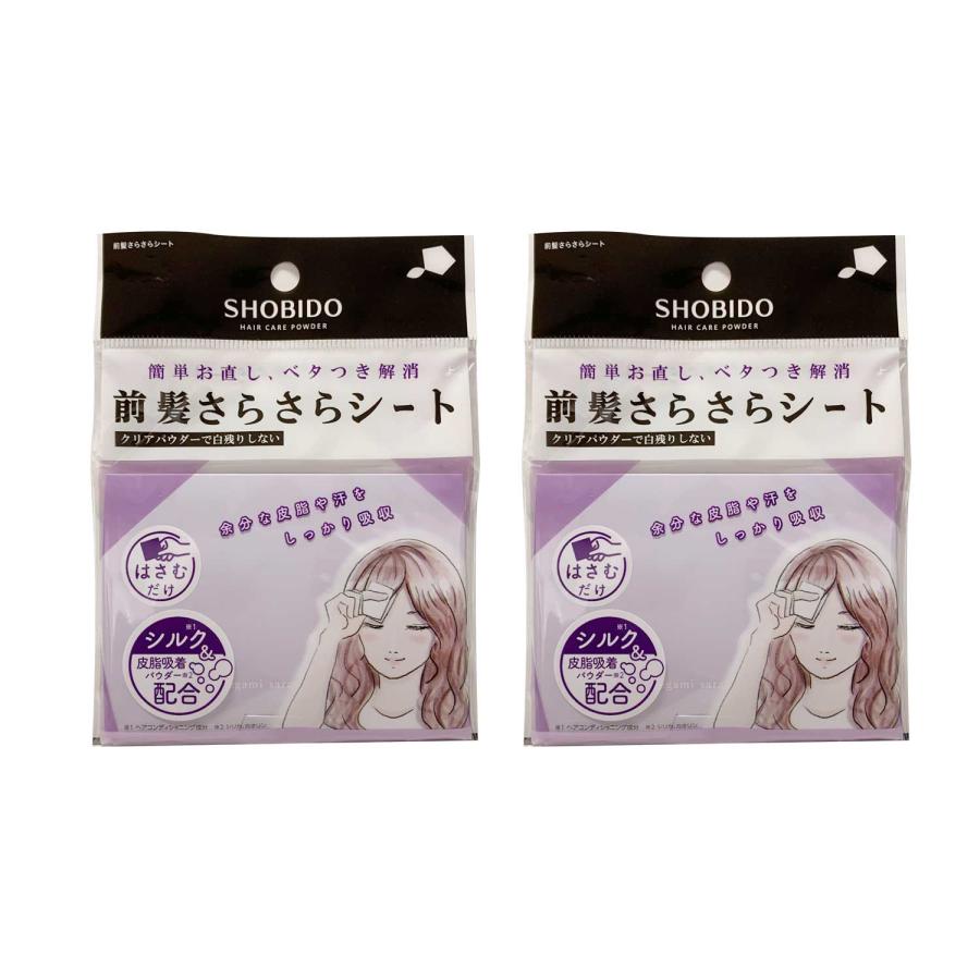 SHOBIDO 「2個セット」前髪 さらさらシート SPV74325 40枚入り