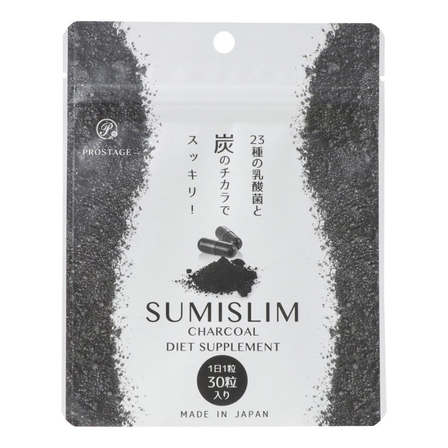 SUMI SLIM 炭 ダイエット サプリメント チャコール クレンズ サプリ 国産炭＋乳酸菌 スミスリム 30日分 (ポスト投函-c)｜eyeup