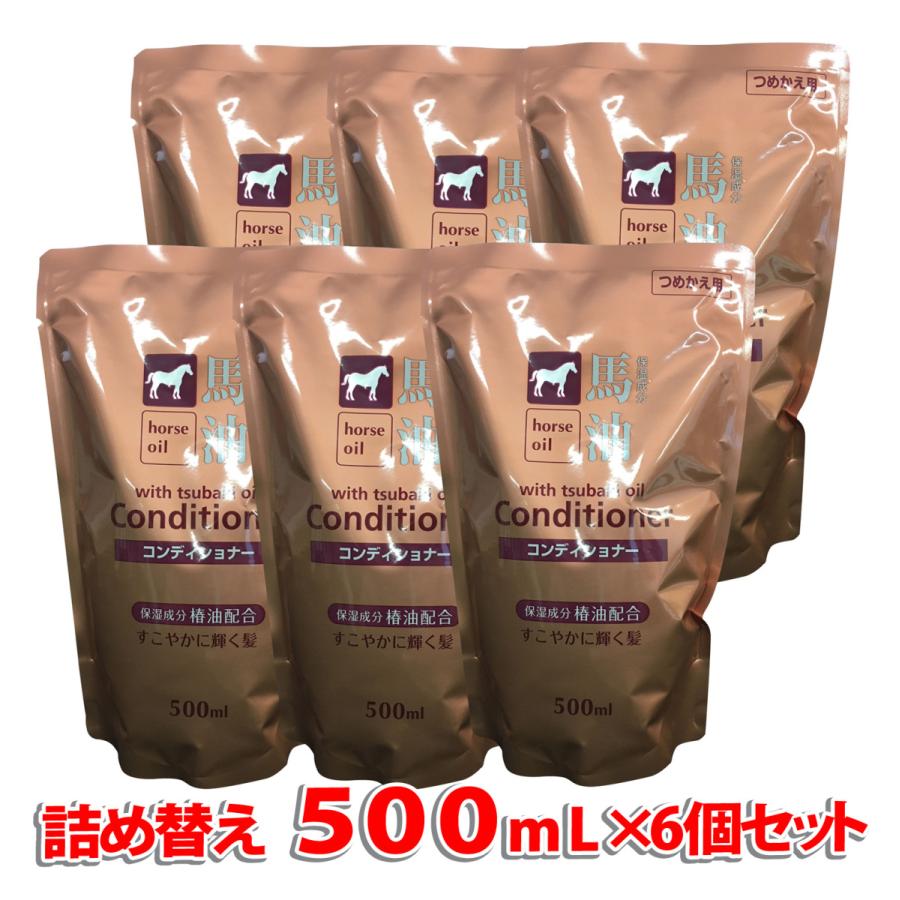 「6個セット 計3000mL」 馬油コンディショナー 詰め替え500mL×6個セット 熊野油脂 (宅配便) | 馬油