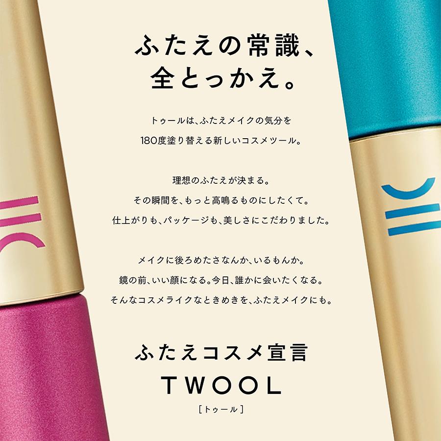 TWOOL ダブルアイリッドグルー TL43693 ふたえまぶた 形成 接着タイプ 粧美堂  (ポスト投函-c)｜eyeup｜03