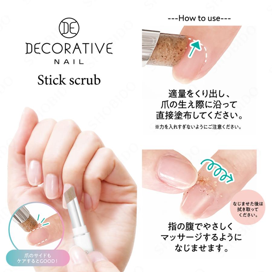 デコラティブネイル スティックスクラブ TN81533 粧美堂  （ポスト投函-c） |  | 03