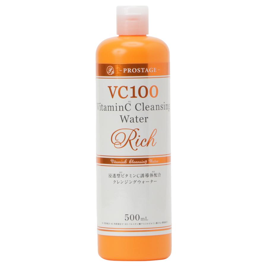 プロステージ VC100 クレンジングウォーター 大容量500mL!! ナチュリア メイク落とし クレンジング （宅配便） | 