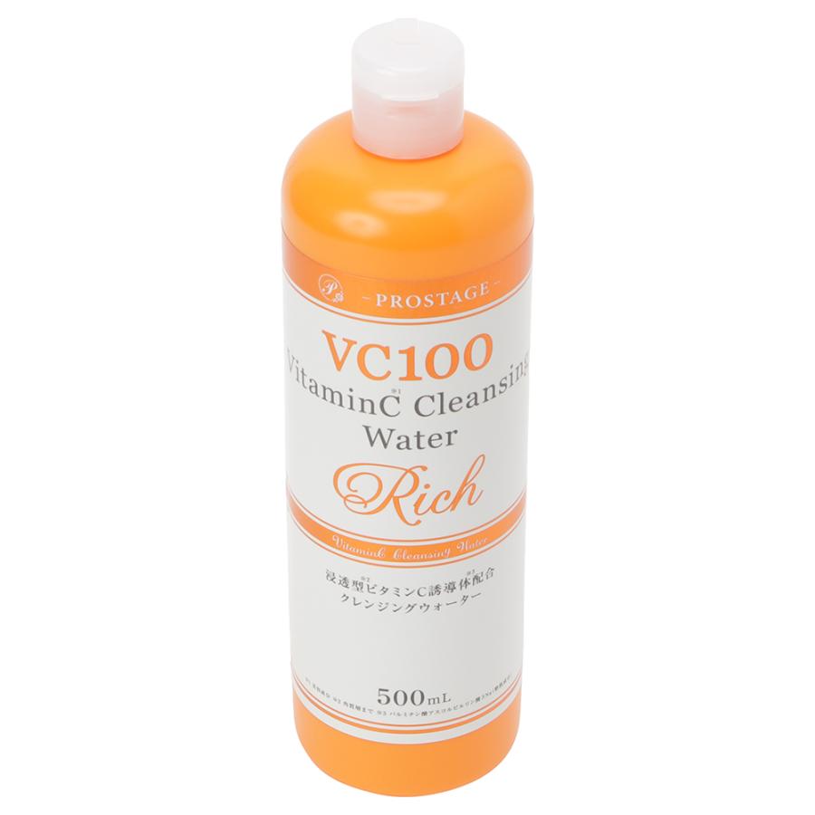 プロステージ VC100 クレンジングウォーター 大容量500mL!! ナチュリア メイク落とし クレンジング （宅配便） |  | 02