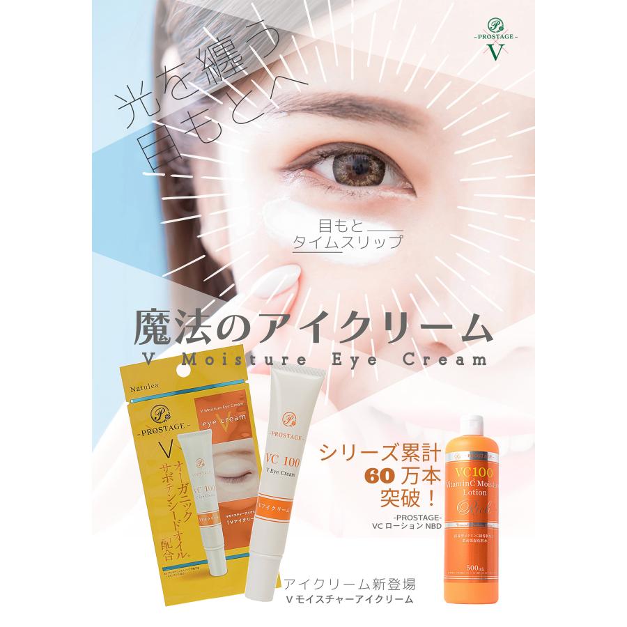 FUTURE STAGE アイクリーム 20g SG-727 FUTURE STAGE アイクリーム 20g SG-727 FUTURE STAGE アイ