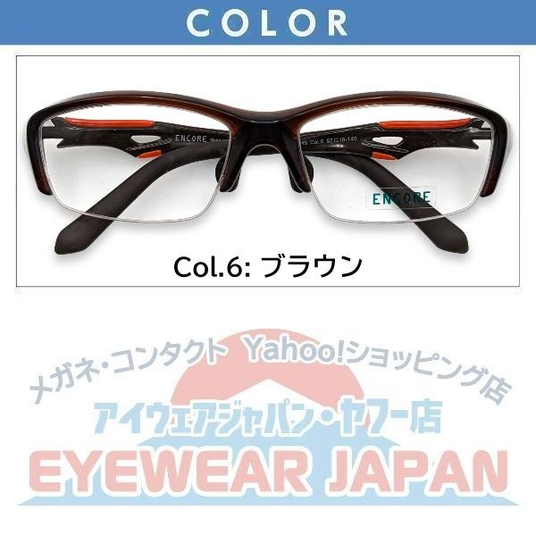 激安 度付き メガネ ENCORE 超軽量 スポーツタイプ TR素材 10145