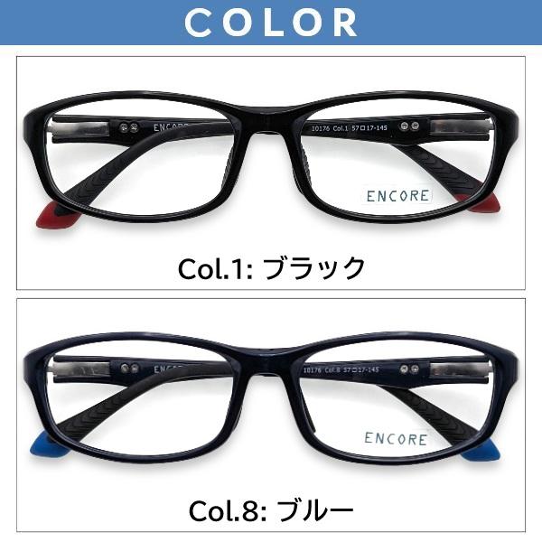 メガネ（度あり、度数注文可） ENCORE 超軽量 スポーツタイプ TR素材