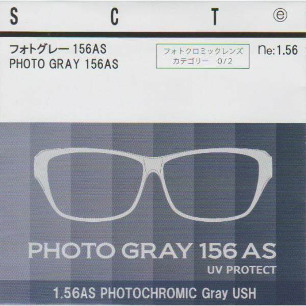 調光レンズ(グレーorブラウン) : EYEWEAR JAPAN - 通販 - Yahoo