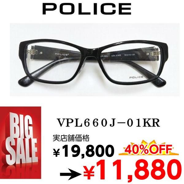 POLICE（ポリス） 国内正規品 メガネ VPL660J-01KR-55 : EYEWEAR JAPAN 